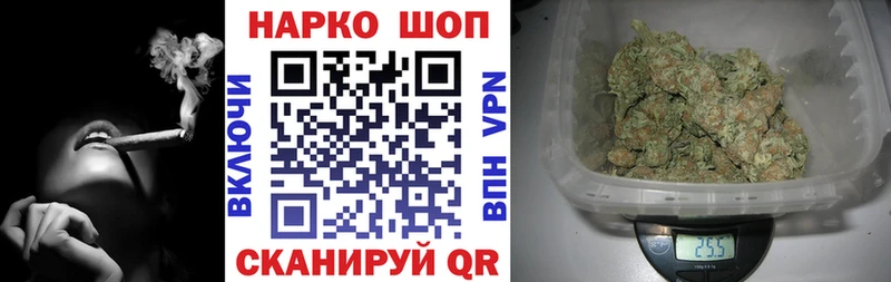 Где купить Струнино Бошки Шишки  Cocaine  АМФ  Меф  ГАШИШ  kraken tor  Alpha PVP  MDMA 