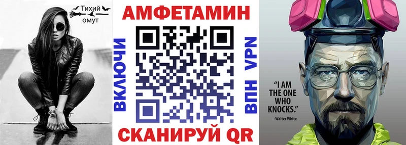 АМФ 98% Струнино
