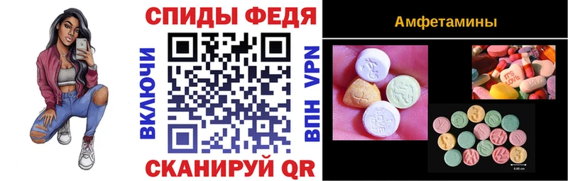 блэк спрут сайт  где можно купить   Струнино  Амфетамин Premium 