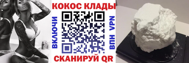 наркота  Струнино  Кокаин 99% 
