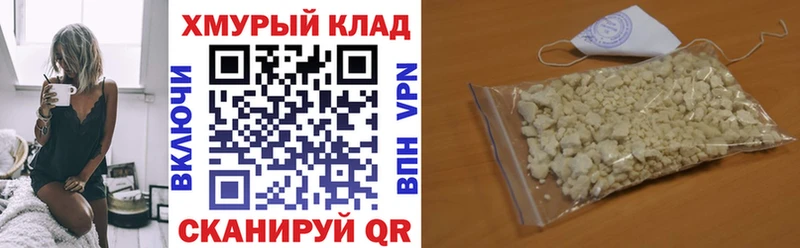 Героин белый  Струнино 