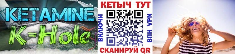 КЕТАМИН VHQ  Струнино 