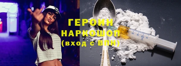 марки nbome Елабуга