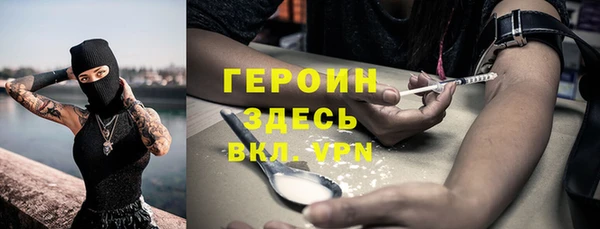 марки nbome Елабуга