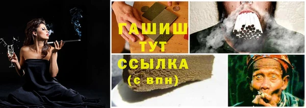 дистиллят марихуана Ельня