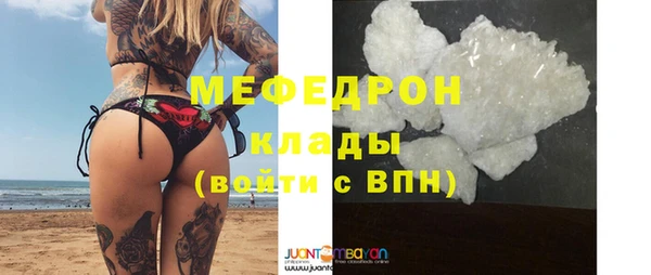дистиллят марихуана Ельня