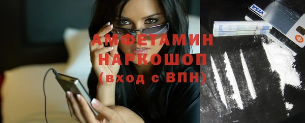 марки nbome Елабуга