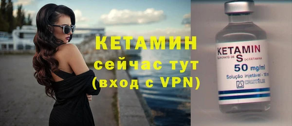 дистиллят марихуана Ельня