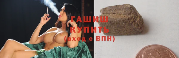 дистиллят марихуана Ельня
