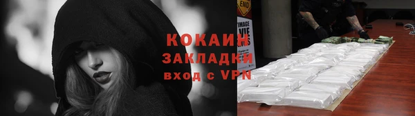 марки nbome Елабуга