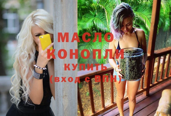 дистиллят марихуана Ельня