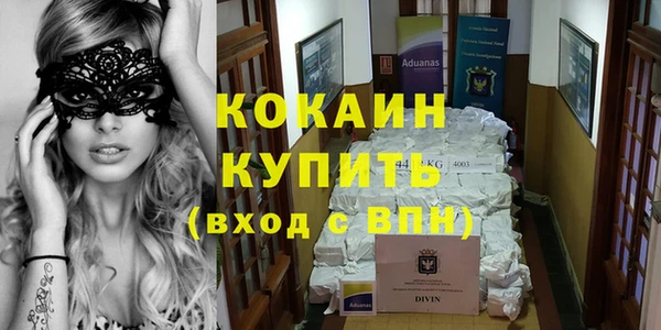 дистиллят марихуана Ельня