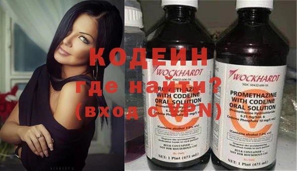 марки nbome Елабуга