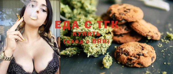 дистиллят марихуана Ельня