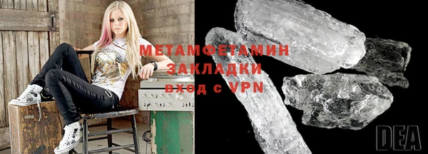 дистиллят марихуана Ельня