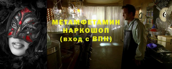 марки nbome Елабуга