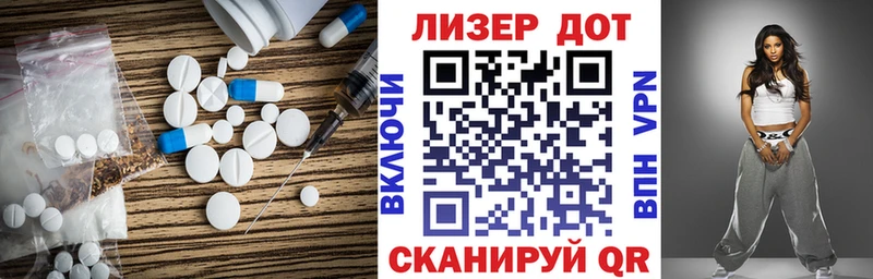 LSD-25 экстази кислота  магазин продажи наркотиков  Струнино 