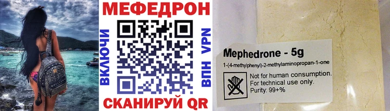 Меф мука  Струнино 